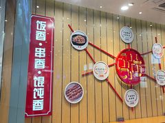 -南城香(北京南站店)