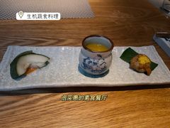 前菜-生机蔬食·24节气料理餐厅(番禺广场店)