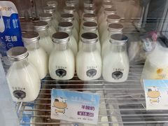 -白色日记·手作酸奶(麦凯乐店)