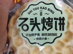 -大桥道糕点食品店(津塘路店)