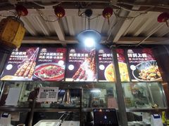 -三个大叔烤羊肉串·炭炉砂锅菜(西三旗店)