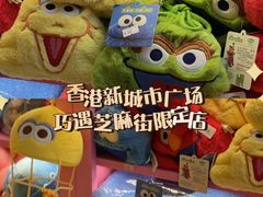 -新城市广场