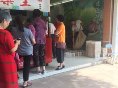 -阿男野栗王(金门路店)