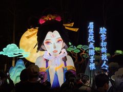 -武汉园博园(武汉自然博物馆)