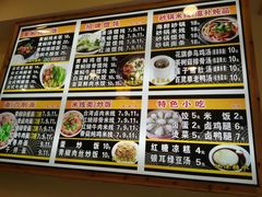 菜单-千里香馄饨·面·黄焖鸡米饭(万科·金润华府店)