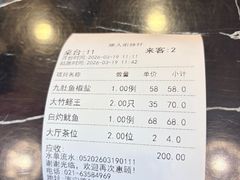 -潮人姐妹轩(海宁路店)