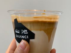 -SAANCI山池咖啡(海上世界文化艺术中心店)