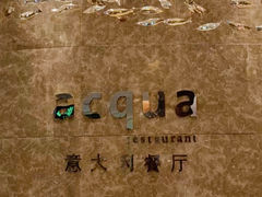 -Acqua海蓝意大利餐厅