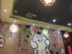 -吉祥馄饨(牡丹园店)