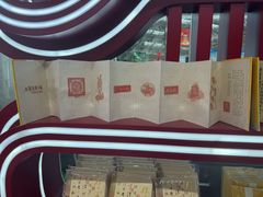 -南昌昌北国际机场