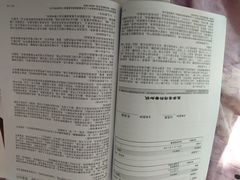 -爱康国宾体检中心(总部基地分院)