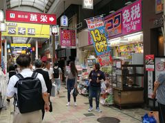 -大国药妆(NEW心斎橋店)