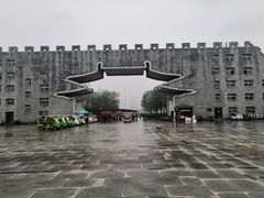 -洛阳市隋唐城遗址植物园