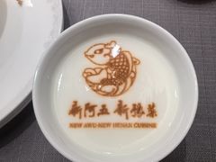 -阿五黄河大鲤鱼(英协路店)