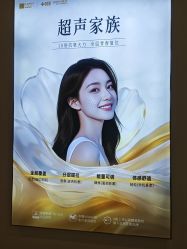 -长沙雅美医疗美容医院