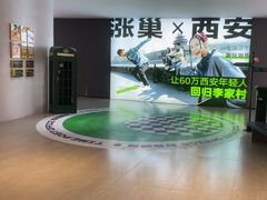 -涨巢·潮玩水疗局