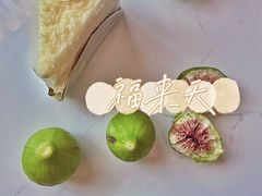 -福来天(威高广场店)