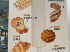 -多乐之日(颐堤港店)