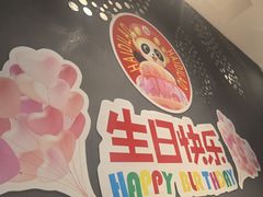 -海底捞火锅(锦艺城店)