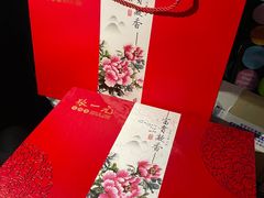 -张一元(总店)
