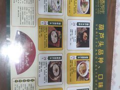 -春发生饭店·非遗(南院门店)