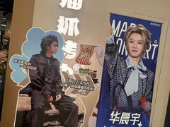 -龙湖重庆时代天街