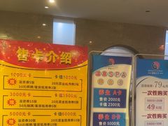 -碧海云天(川环南路店)