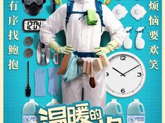 -沃美影城焕影岛LED/中国巨幕(万象汇店)