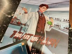 -LIENOW来闹密室剧本推理&狼人杀(李家村万达广场店)