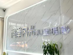 -海岸风光儿童摄影