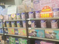 -百安居装修建材卖场(泰然店)