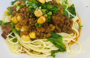 Wanzhou Bowl Noodles