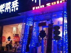 门面-自贡盐帮菜·玩辣餐厅(樱花园西街店)