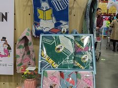 -山姆会员商店(亦庄创意生活广场店)