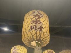 -南京大牌档(济南万象城店)
