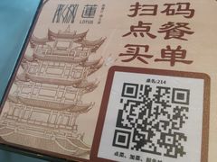 -莲餐厅·湖北菜·潜江小龙虾店(愚园路店)