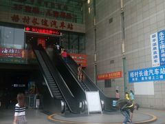 -梧村长途汽车站