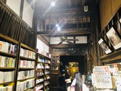 -见山书院