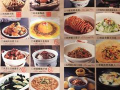 -杏花堂·山西菜馆(晋中万达店)