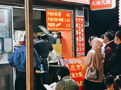 -皮市街大油火烧