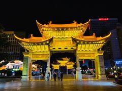 -桥香园云南过桥米线(金马碧鸡店)