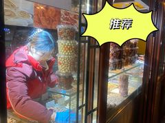 -秋栗香(地安门店)