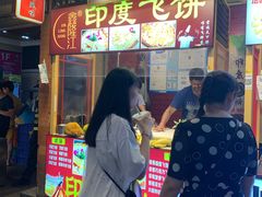 门面-东门町美食街