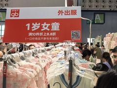 -花桥国际博览中心
