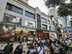 -旺爷砂锅·茶作(国贸城店)