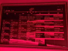 -JZ Club 爵士酒吧(上海店)