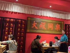 -长安大牌档之西安博物院文化餐厅(中贸店)