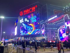 -万达广场(临港店)