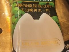 -烤匠麻辣烤鱼(万象城店)