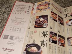 -南京大牌档(龙湖长楹天街店)